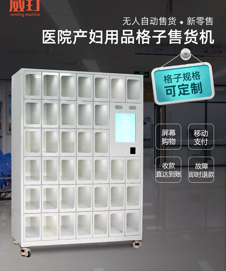 产妇用品格子_01