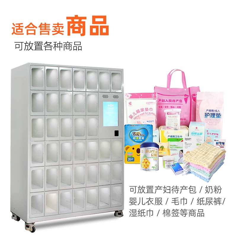 产妇用品格子_05