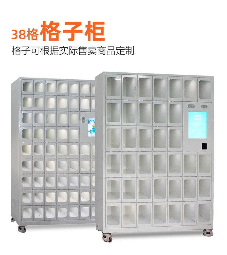 产妇用品格子_04