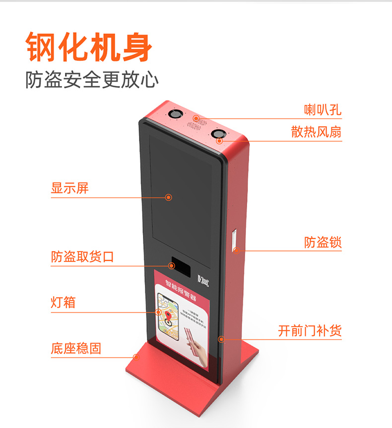防狼神器详情图_06