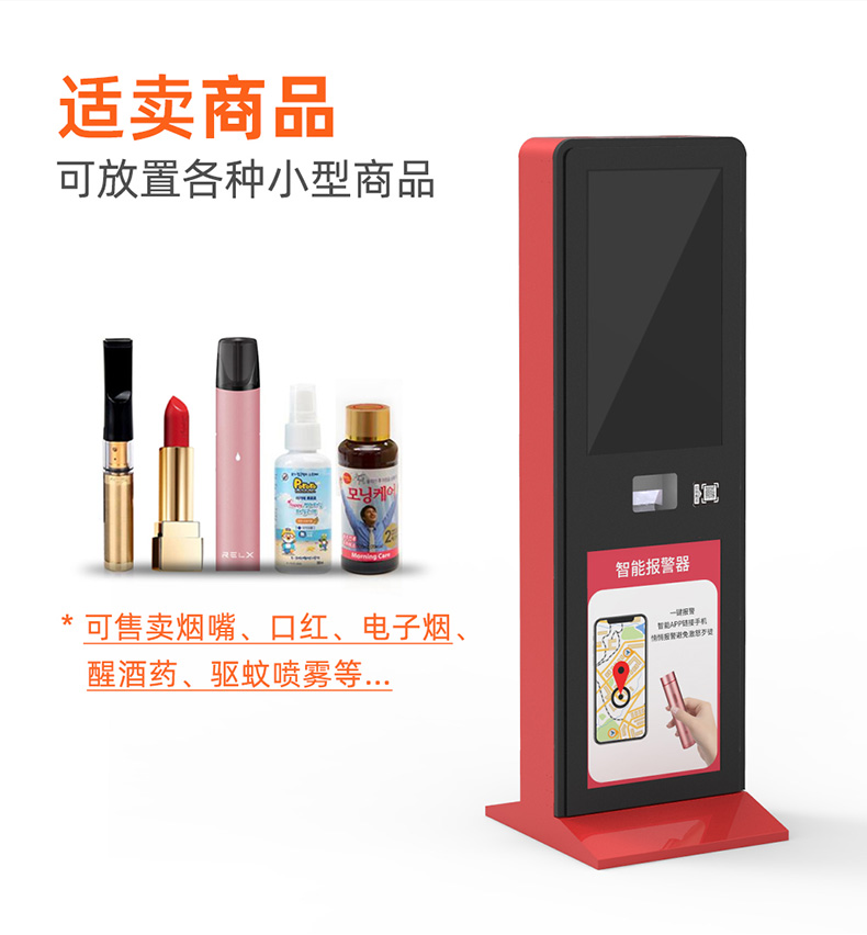 防狼神器详情图_08