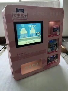 保洁1