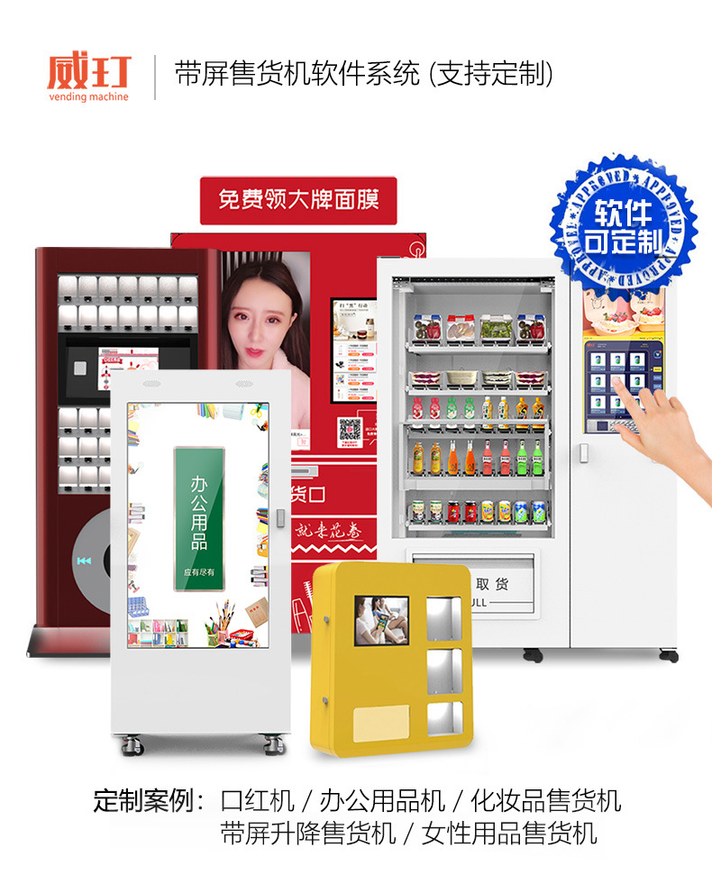 软件01