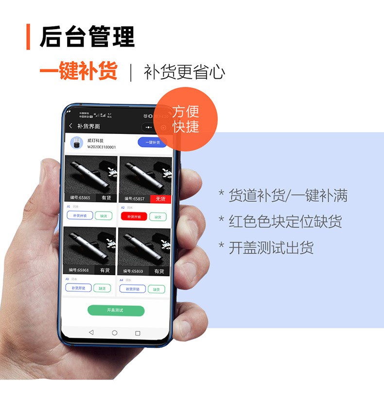 烟嘴机控制板详情_07