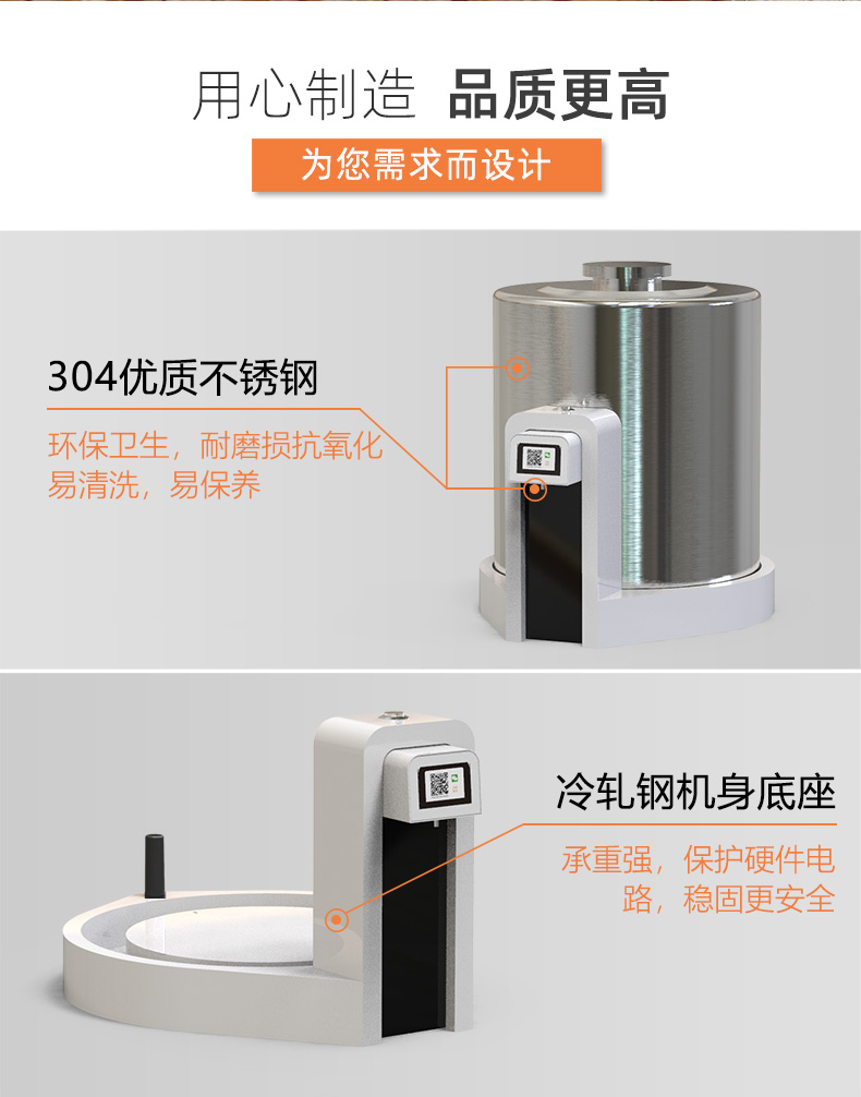 30L售酒机详情图_06