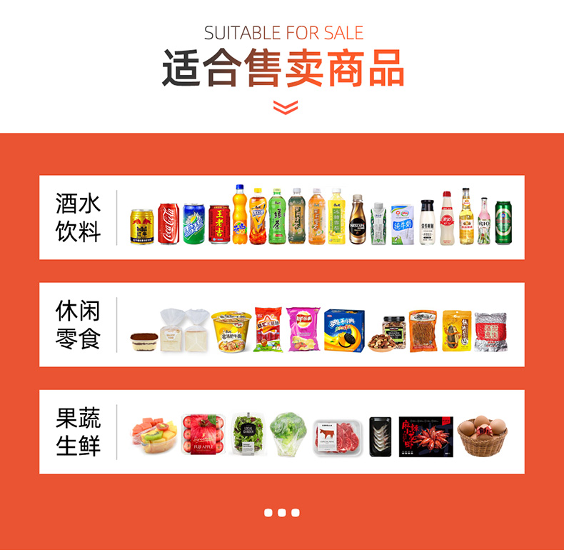 AI视觉识别柜详情图_04