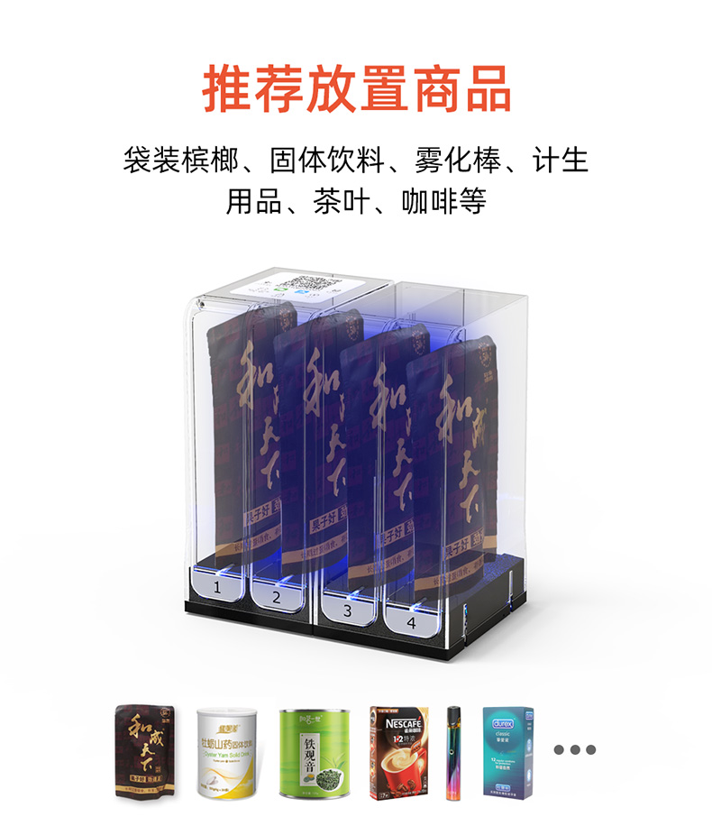 B-槟榔拼装机详情图_06