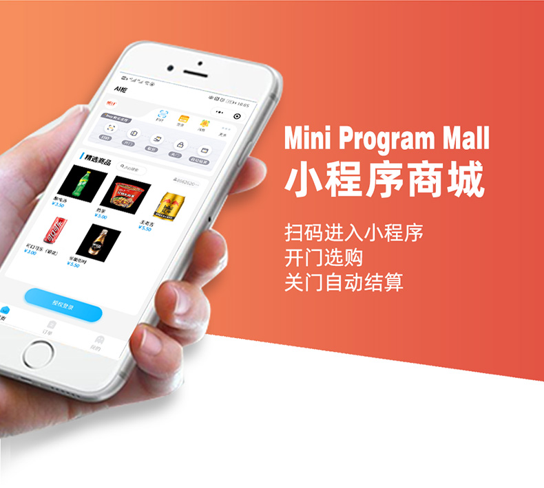 AI视觉识别柜详情图_06