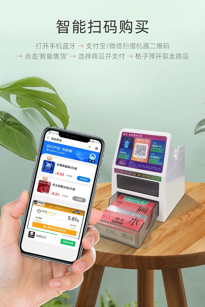 客房服務管家詳情圖_08