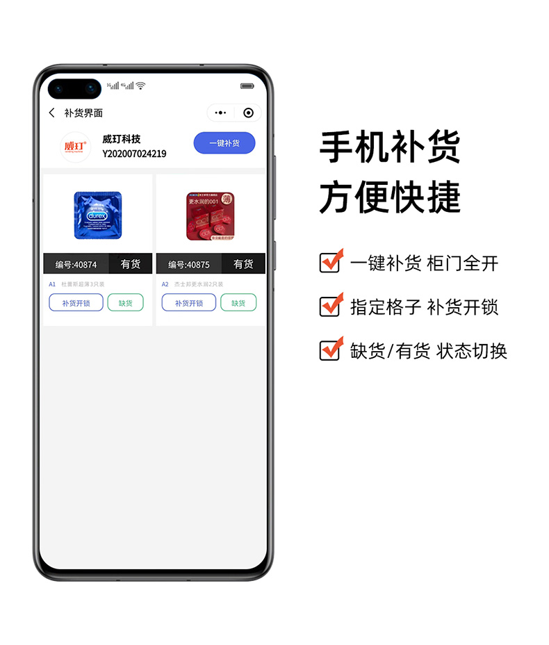 客房服務管家詳情圖_10