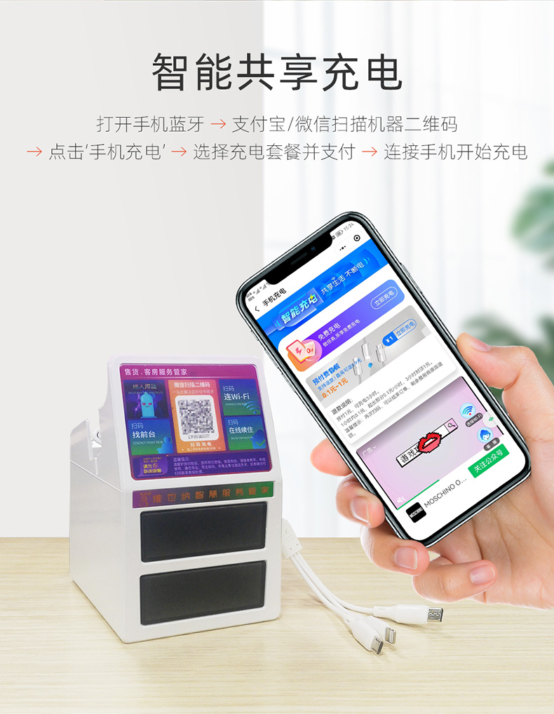 客房服務管家詳情圖_09