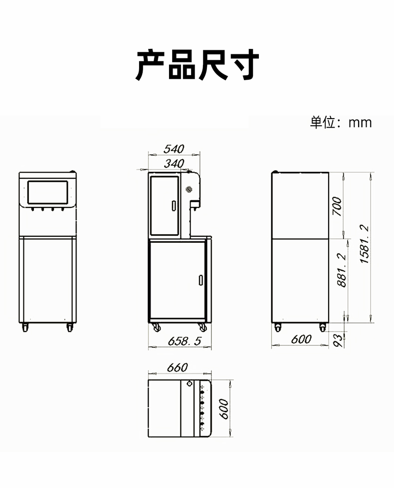 4路大型箱體售酒機(jī)詳情_02