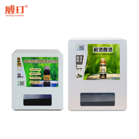 小中型醒酒藥售貨機主圖_05