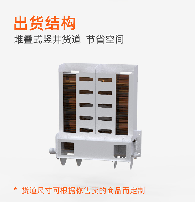 小中型醒酒藥售貨機(jī)詳情圖_08