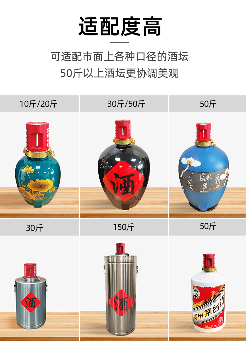 新智能售酒抽酒器詳情_07