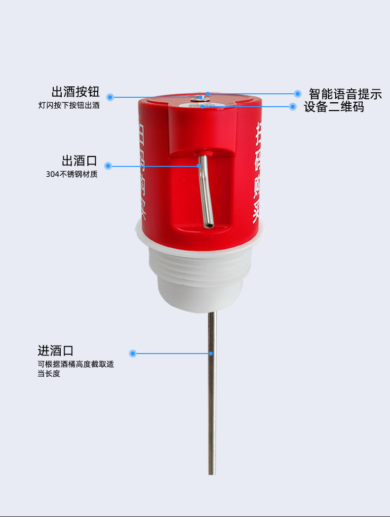 新智能售酒抽酒器詳情_03