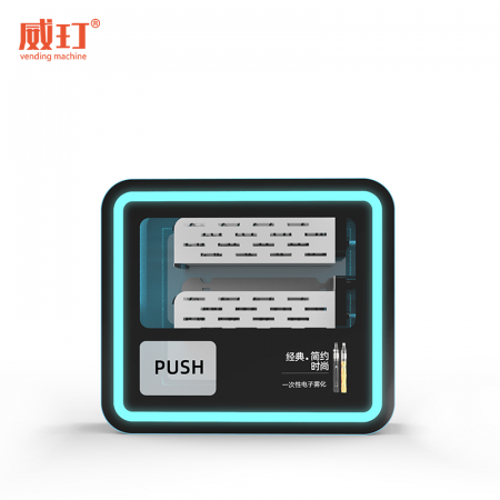 電子煙02