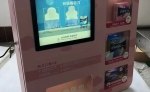 保潔1
