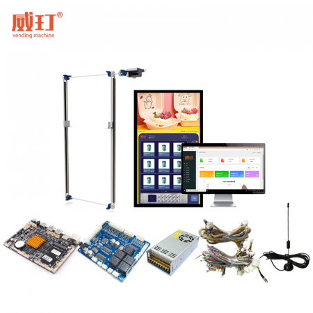 帶屏升降平臺售貨機(jī)套件T60SJP