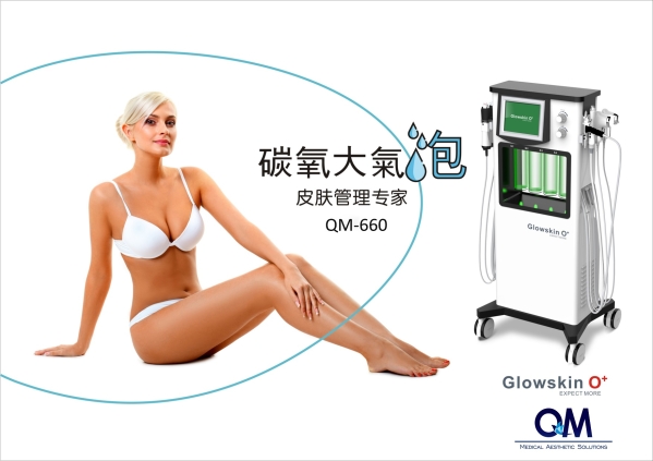 QM-660