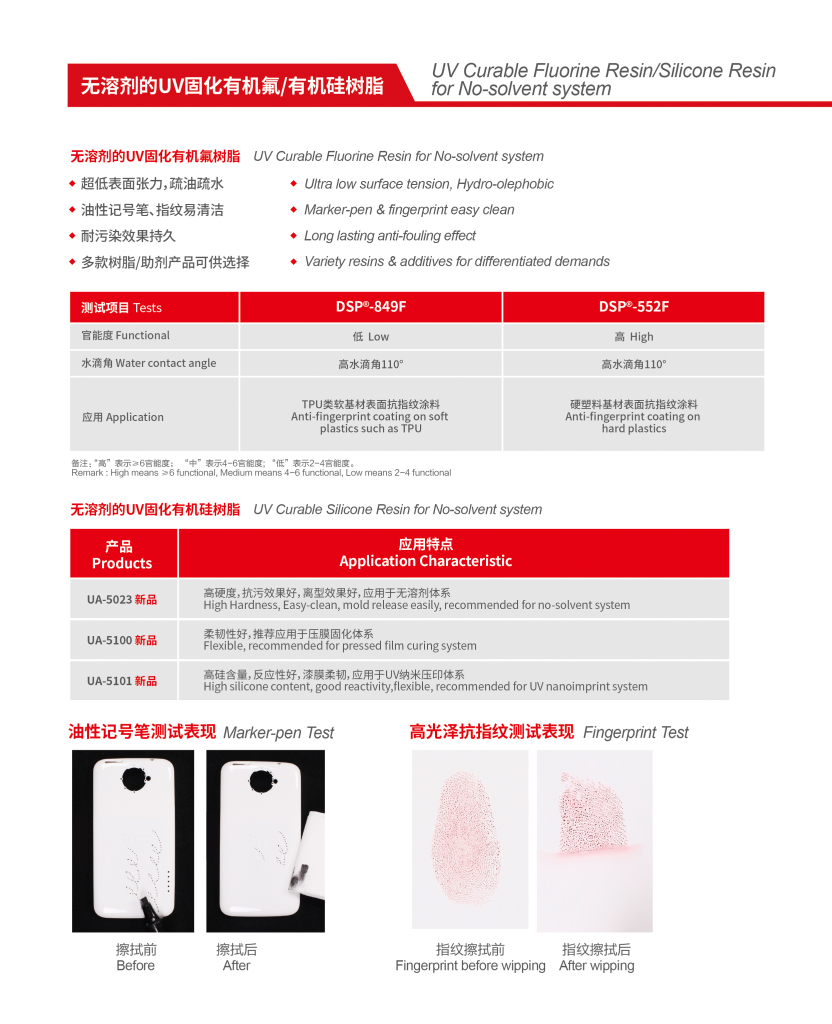 杰士達畫冊改-05