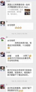 parents feedback from wechat