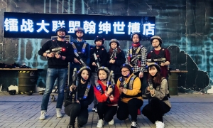 团建——真人镭射大战