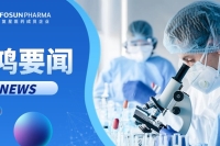 医疗健康科普民生通知公众号首图 (1)