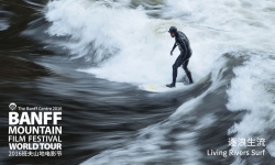 06.Living Rivers - Surf 逐浪生流