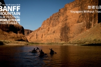 20.Voyagers Without Trace 旅者仙踪
