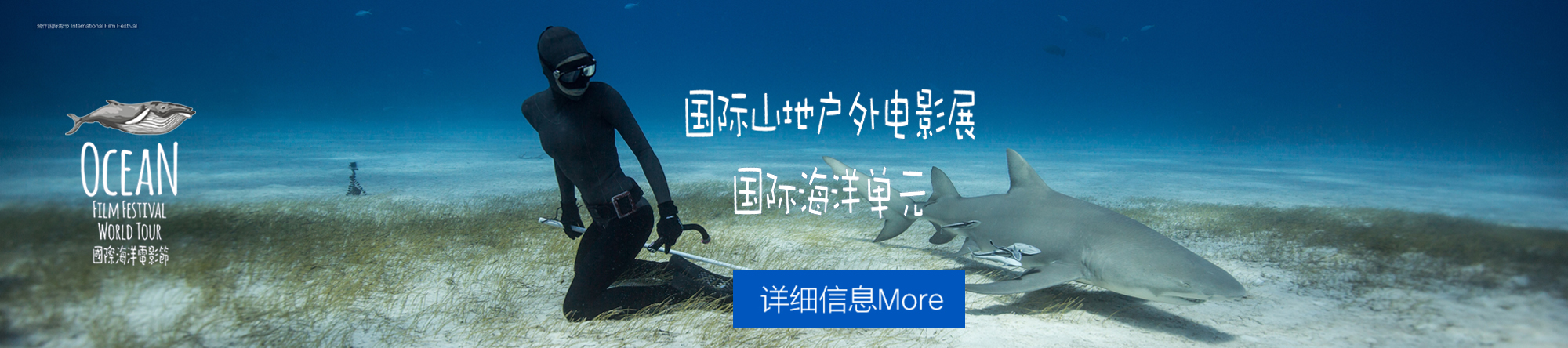 海洋