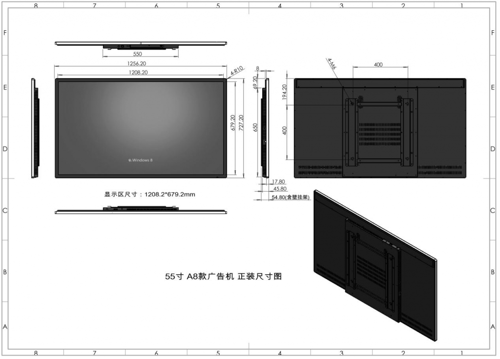55壁挂触摸