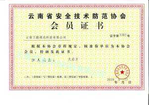 微信图片_20181017165430 (2)_副本