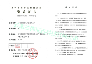 微信图片_20181017165424 (2)_副本