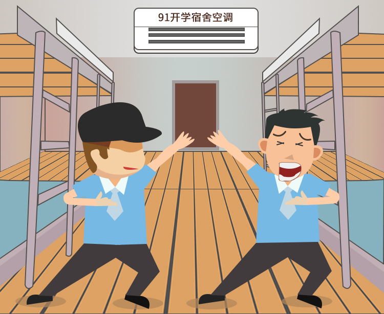 宿舍4.jpg