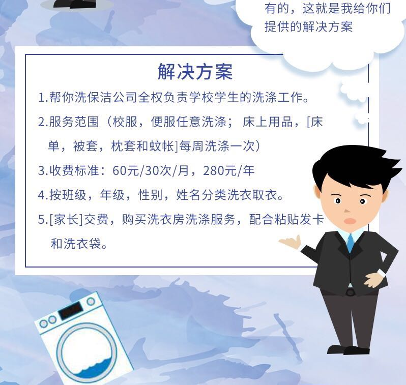 微信图片_20190411160340.jpg