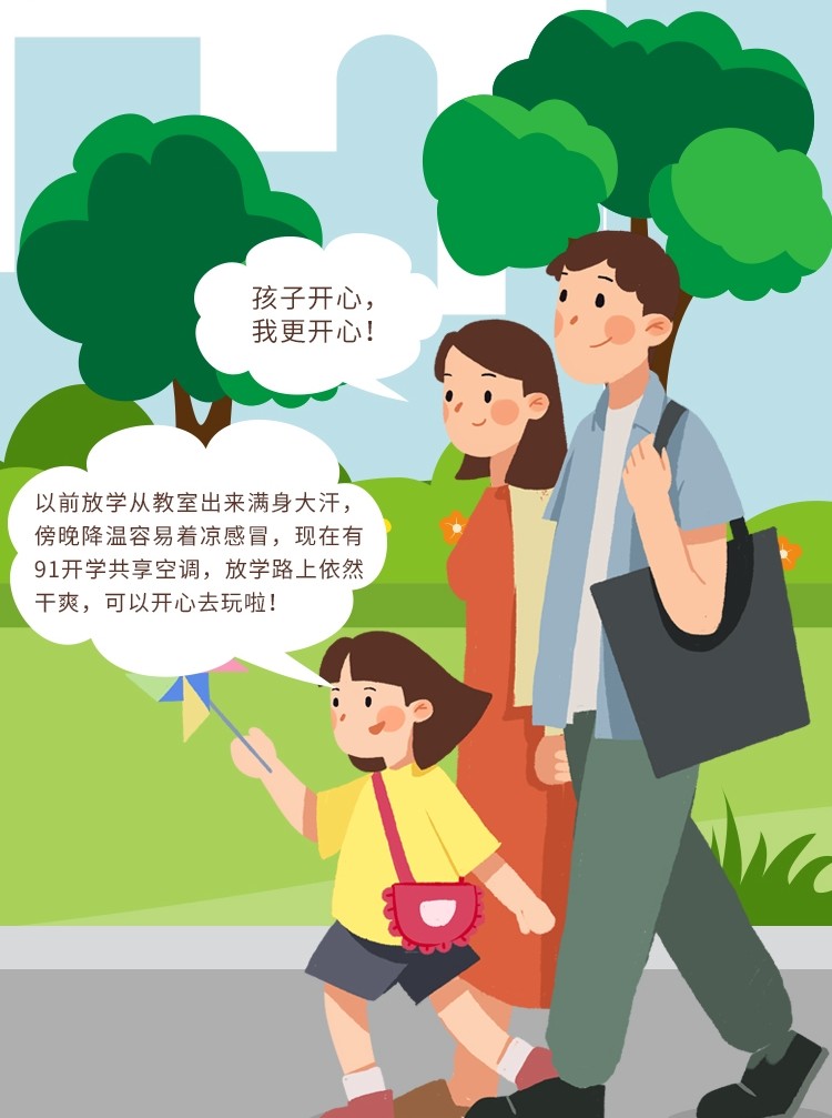 教室3_看图王.jpg