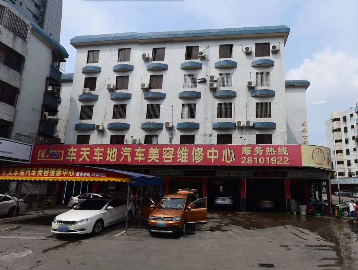 车天车地.jpg