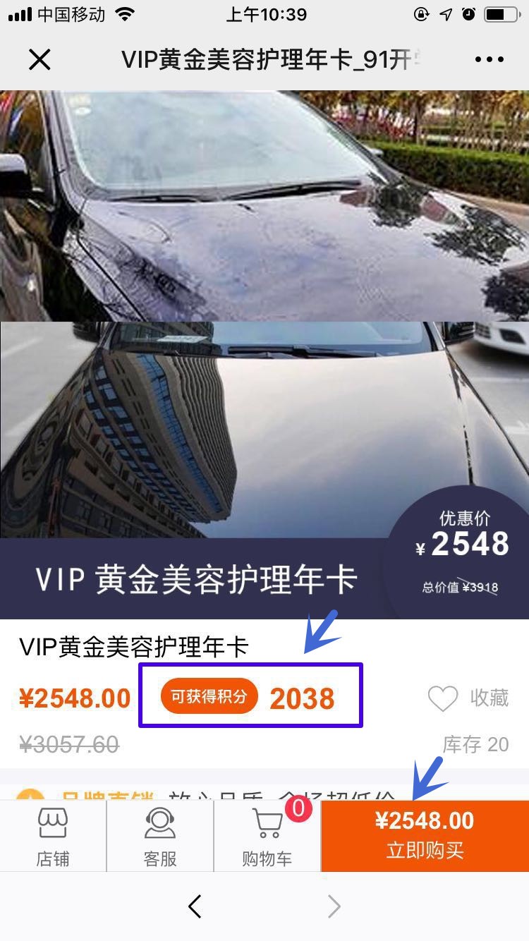 VIP洗车卡_WPS图片_副本.jpg