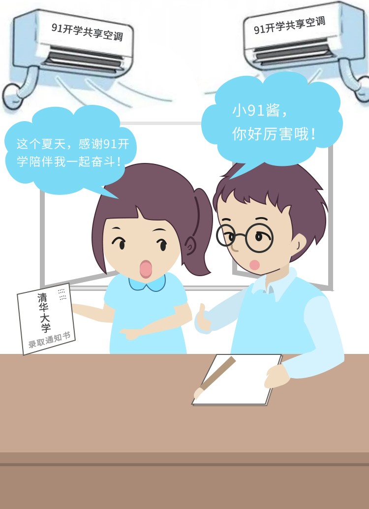 教室4.jpg