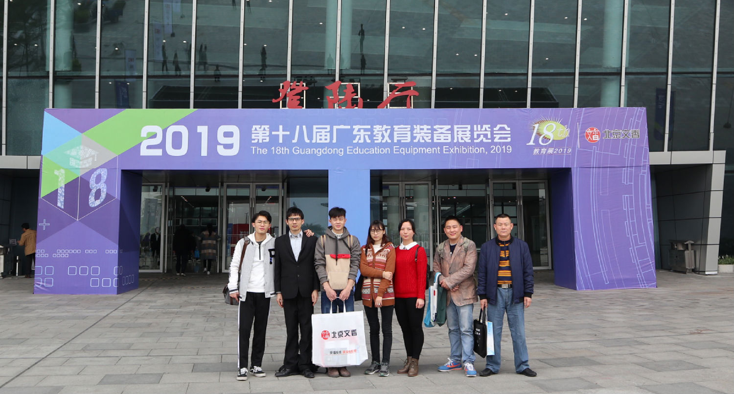 微信图片_20190618120439.png