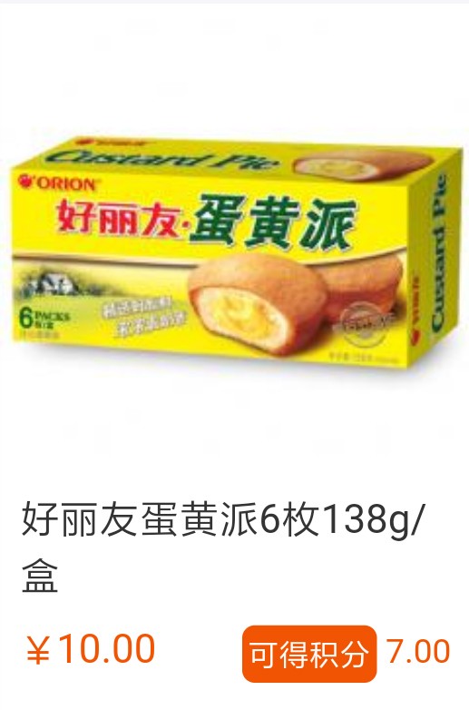 httpwww.jiuyikaixue.commobileindex.phpr=goods&id=116&storeid=