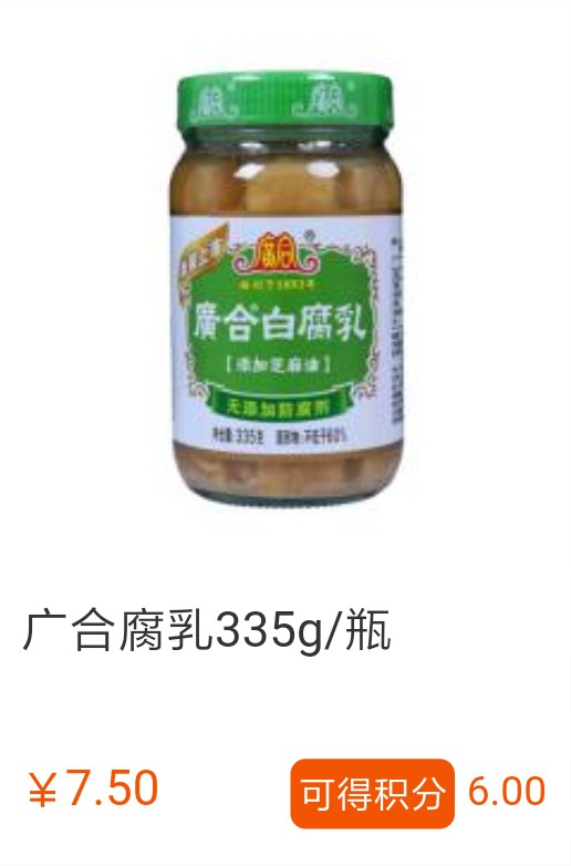 httpwww.jiuyikaixue.commobileindex.phpr=goods&id=158&storeid=