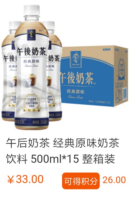 软饮_10