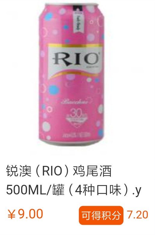 酒水_03