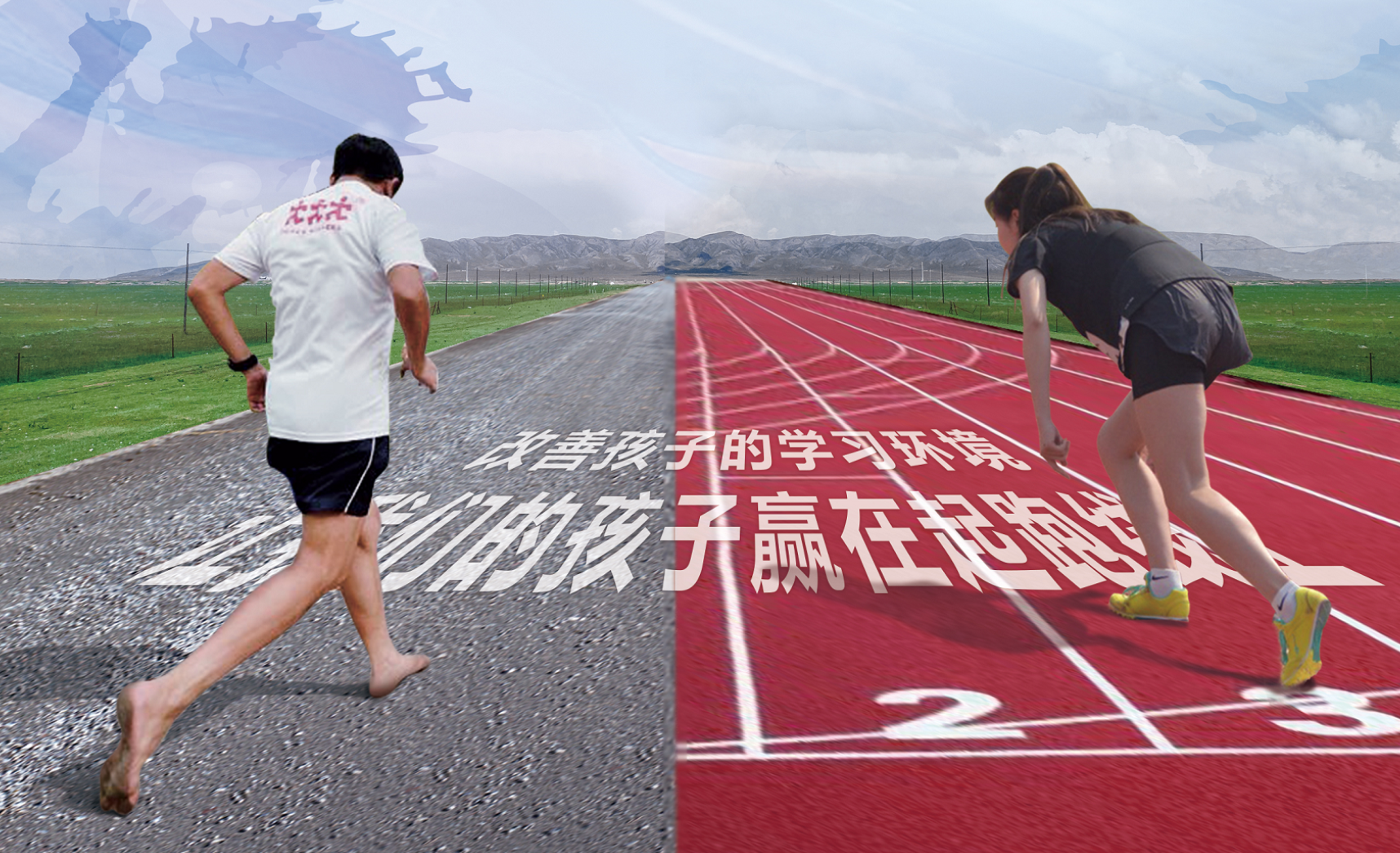 对比
