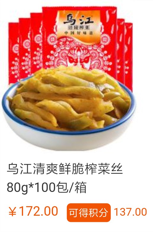 httpwww.jiuyikaixue.commobileindex.phpr=goods&id=157&storeid=