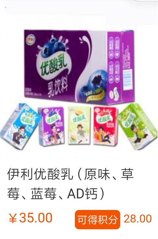 牛奶_05