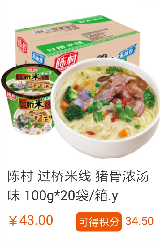httpwww.jiuyikaixue.commobileindex.phpr=goods&id=551&storeid=