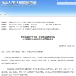 微信图片_20210731142801